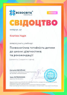 №YF474168