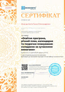 №YF511717