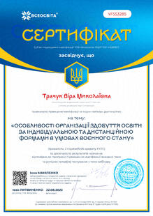 №YF553285
