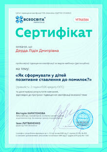 №YF766584