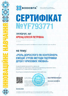 №YF793771