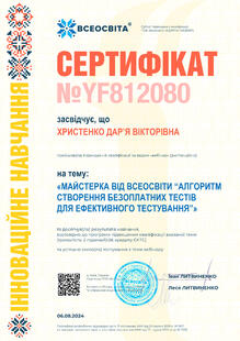 №YF812080
