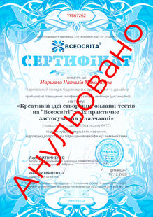 №YF867262