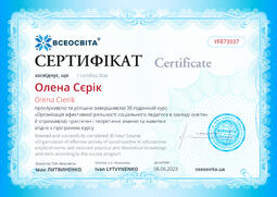 Сторона №1