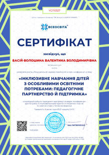№YG110327