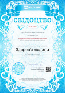 №YG254050