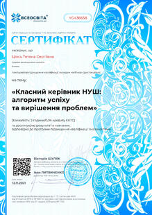 №YG436658