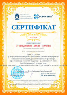 №YG556038