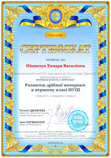 №YG562989