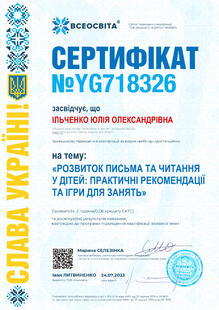 №YG718326