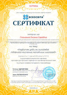 №YG779954