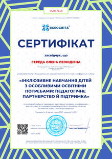 №YG837338