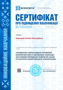 №YG942435
