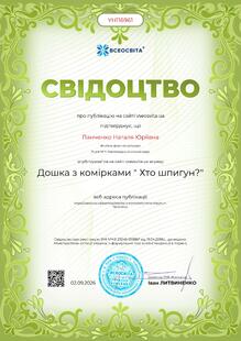 №YH116961