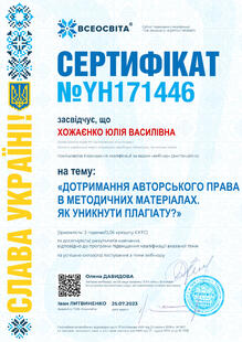 №YH171446