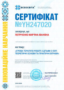 №YH247020