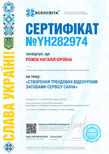 №YH282974