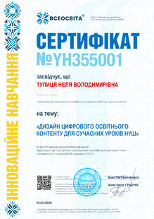 №YH355001