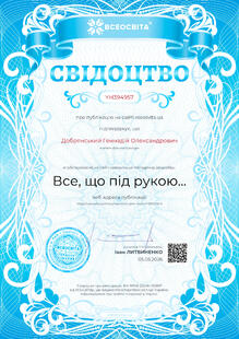 №YH394957