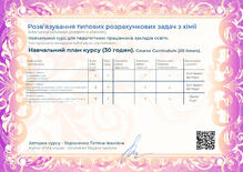 №YH404004