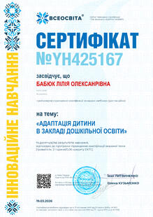 №YH425167