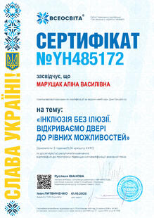 №YH485172