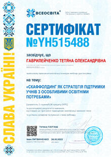 №YH515488