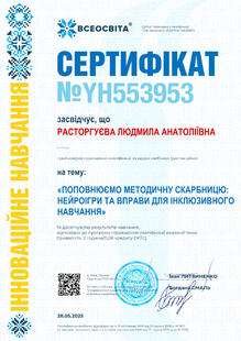 №YH553953