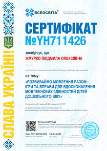 №YH711426