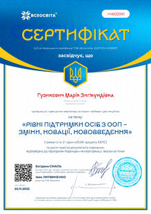 №YH833991