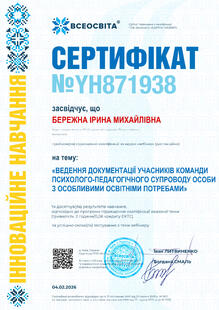 №YH871938