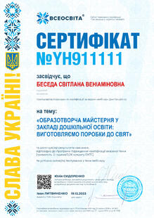 №YH911111