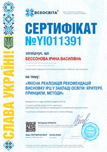 №YI011391