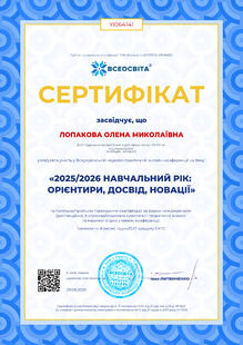 №YI064141
