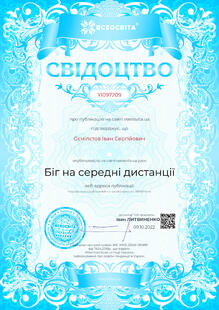 №YI097209