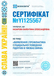 №YI125567