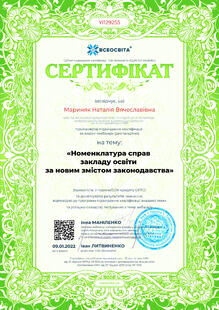 №YI129255