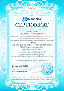 №YI297142