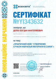 №YI343632