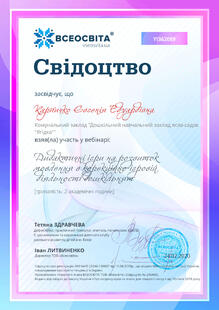 №YI362089