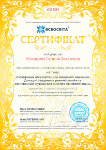 №YI371267