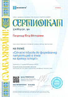 №YI398654