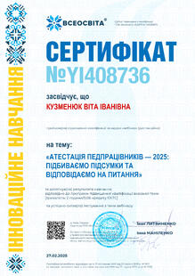 №YI408736