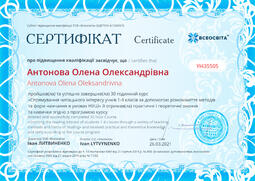 Сторона №1