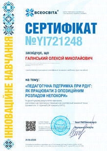№YI721248