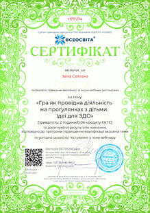 №YI731274
