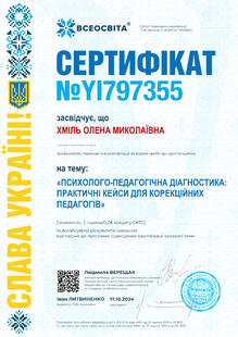 №YI797355