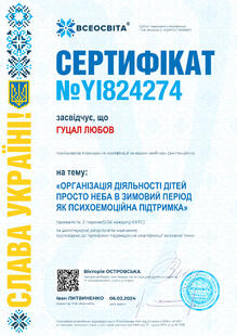№YI824274