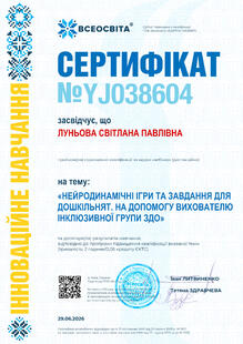 №YJ038604