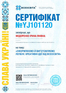 №YJ101120